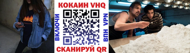 Купить Тбилисская ГАШИШ  Марихуана  Мефедрон 