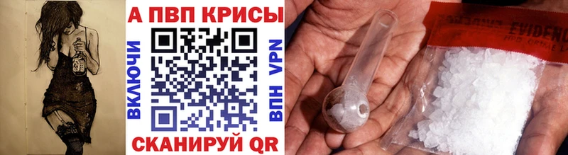 MEGA вход Тбилисская APVP Соль