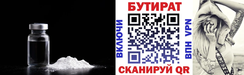 закладки  ОМГ ОМГ зеркало  БУТИРАТ BDO  Тбилисская 