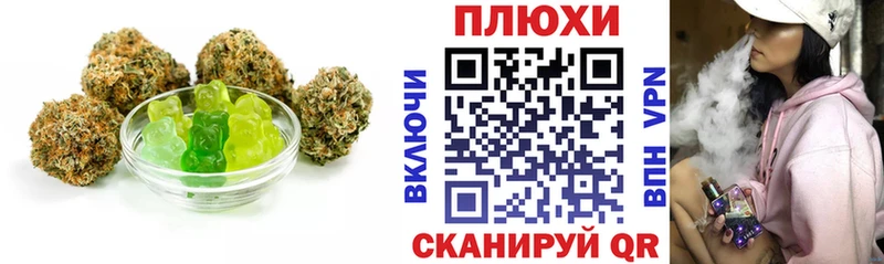 Еда ТГК марихуана  магазин    Тбилисская 