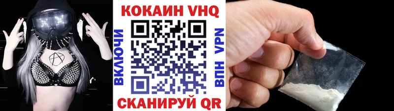 Кокаин 98%  наркота  Тбилисская 