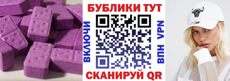 Ecstasy диски  Тбилисская 