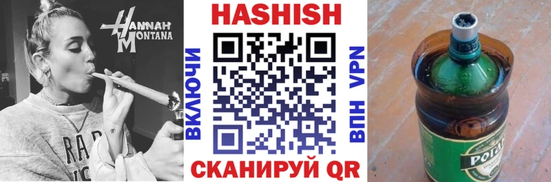 ГАШ хэш  Тбилисская 