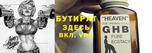 дурь Абинск