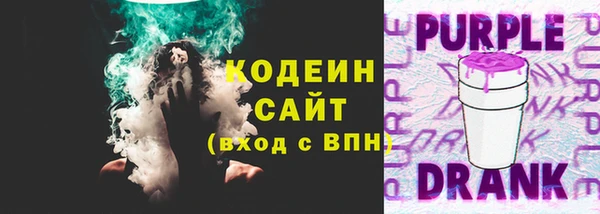 PSILOCYBIN Абаза