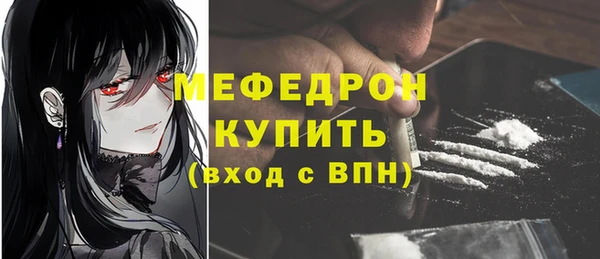 кокаин перу Абдулино
