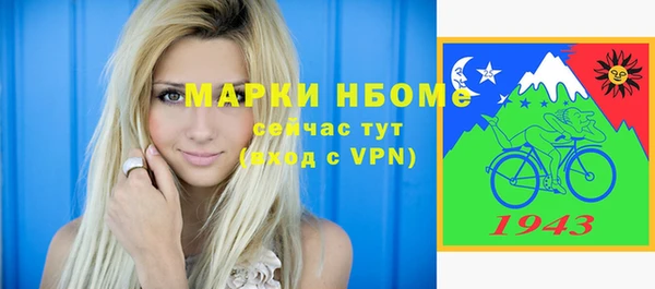 кокаин перу Абдулино