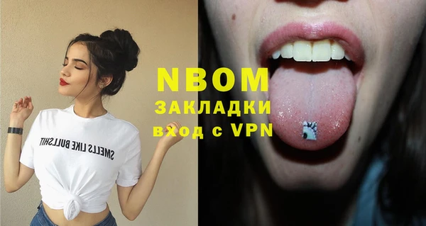 mdma Покровск