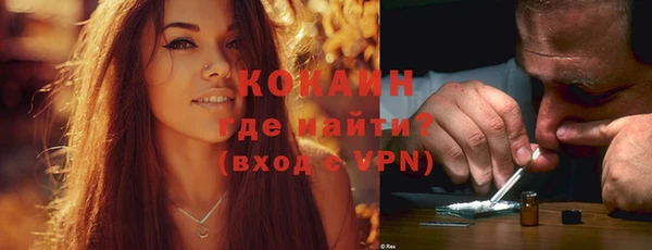 кокаин перу Абдулино