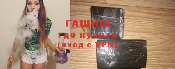PSILOCYBIN Абаза