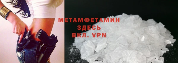 кокаин перу Абдулино