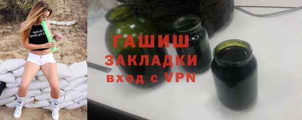 PSILOCYBIN Абаза