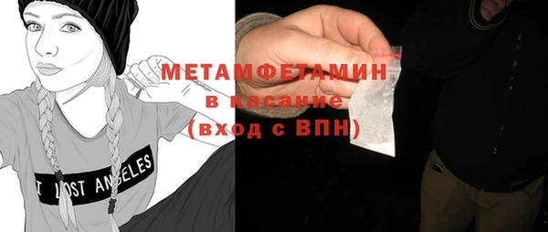 кокаин перу Абдулино