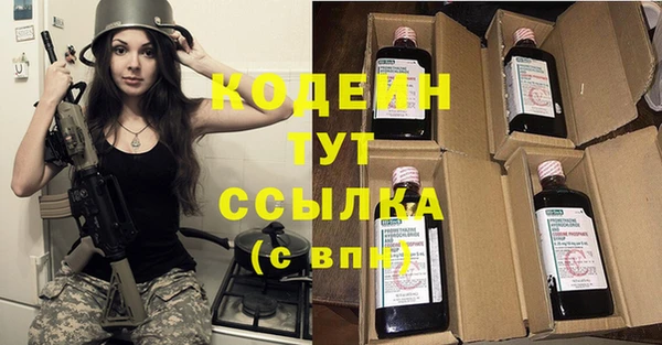 кокаин перу Абдулино