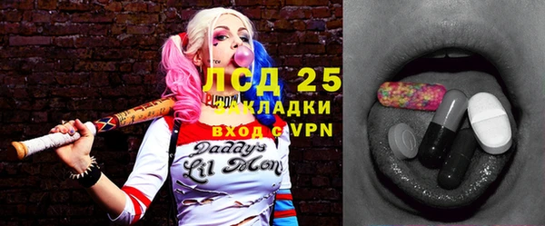 кокаин перу Абдулино