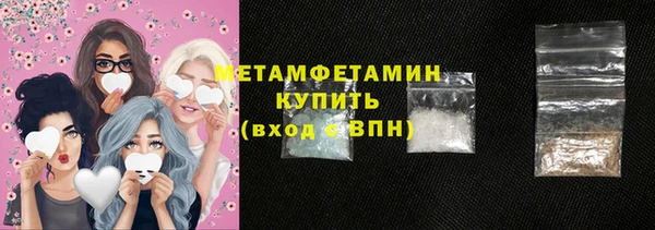 кокаин перу Абдулино