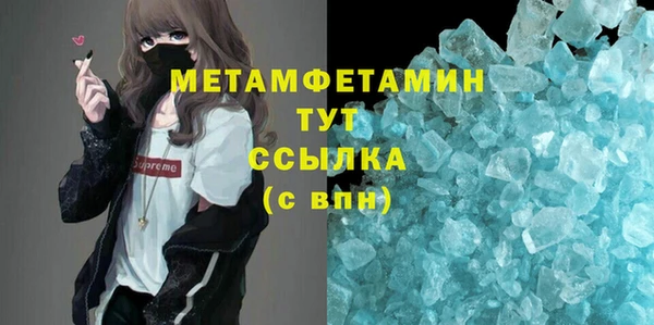 кокаин перу Абдулино