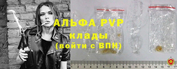 mdma Покровск