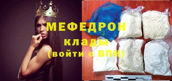mdma Покровск