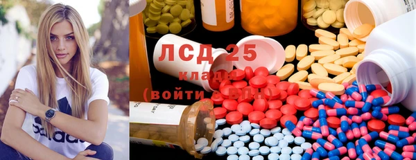 PSILOCYBIN Абаза