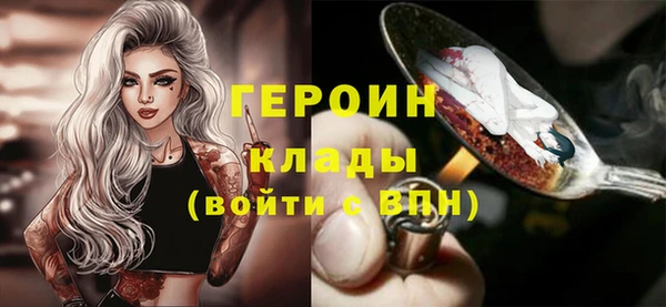дурь Абинск