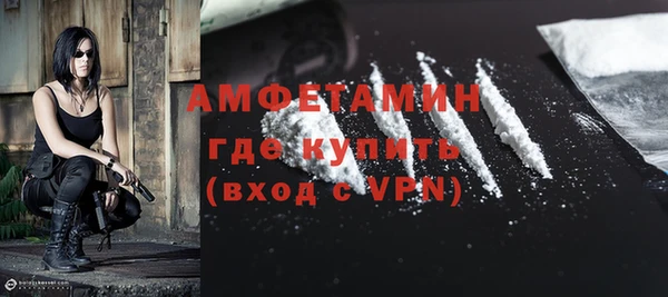 PSILOCYBIN Абаза