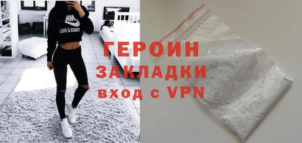 герыч Покров