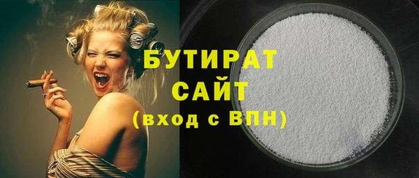mdma Покровск