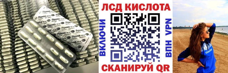 LSD-25 экстази ecstasy  Тбилисская 