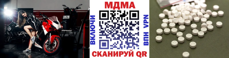 купить наркотик  Тбилисская  blacksprut маркетплейс  MDMA Molly 
