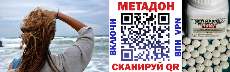 Метадон кристалл  купить  сайты  Тбилисская 