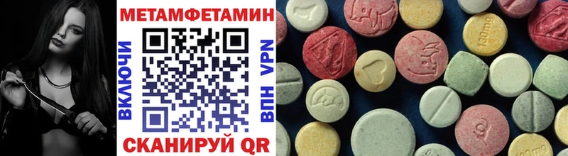 Первитин мет  где можно купить наркотик  Тбилисская 