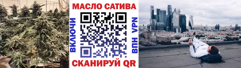 ТГК вейп  Тбилисская 