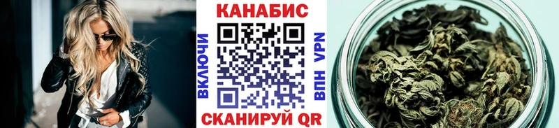 закладка  Тбилисская  мега как зайти  Шишки марихуана конопля 